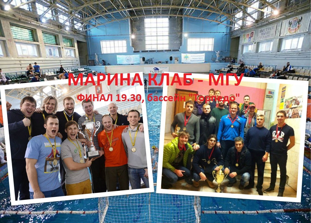 финал.jpg