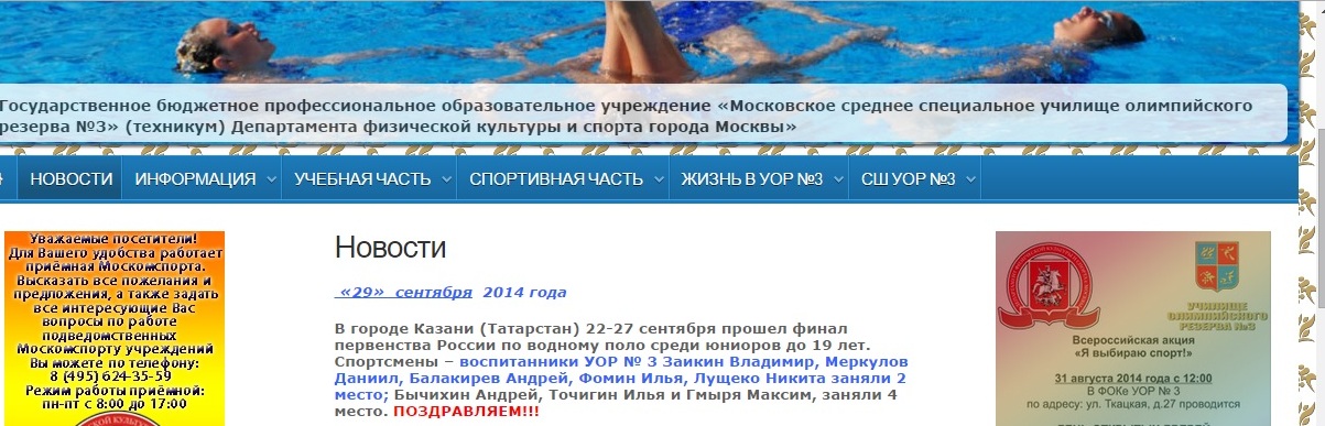МГФСО.jpg