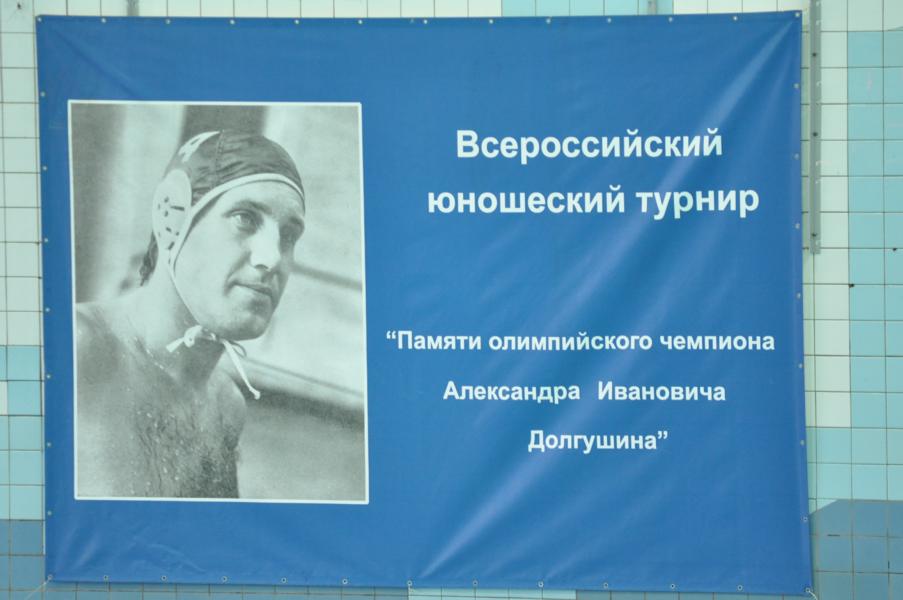K800_финал Золотой мяч 1.JPG