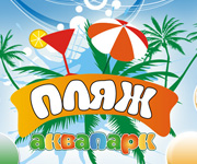 akvalviv.jpg